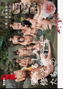 Mosaic MUM-143 Adorable school trip students found at a hot spring inn deep in the mountains. Season 2