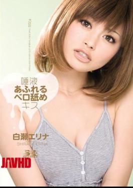 Mosaic SOE-494 Saliva Overflowing Tongue Licking Kiss Erina Shirase 