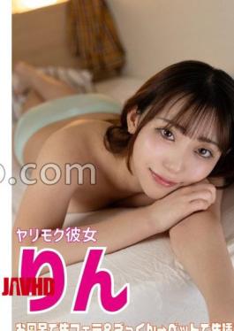 Mosaic Reducing Mosaic 583ERKR-1106 She's a girlfriend who shoots in the mouth in the bath