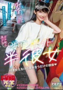 PKPD-410 Half In, Half Out, Half Girlfriend Mio Yukiyo Miho