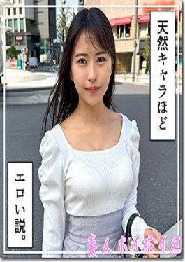 Mosaic 420HOI-387 Aoi-chan (21) Amateur Hoihoi Z, Amateur, Documentary, Gonzo, Beautiful Girl, Petite, Electric Massager, Squirting, Facial