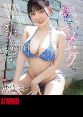 English sub SNOS-122 Former Child Actor Gravure Idol Challenges The Widespread Drug Use In The Entertainment Industry Rui Shido