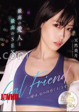English sub RKI-748 Gal Friend The Best Mistress And The Best Sex. I Want To Love You With Raw Pleasure All Night Long. Natural Mizuki