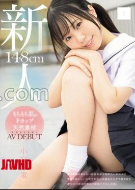 Mosaic MUDR-372 148cm, Soft Skin, F Cup, Natural Material, Innocent Smile, AV Debut, Komiya Suzuka