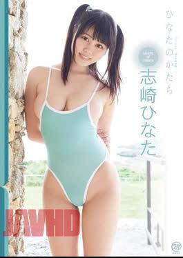 MMR-AZ021 The Thrill of Love, Unrequited / Haruka Hijirikawa