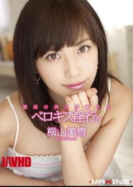 MXGS-442 The Best Beauty Charms A Belokistic Fornication. Miyuki Yokoyama 