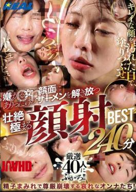 Mosaic REAL-968 The Best Of Facials: Unleashing All The Semen On A Reluctant Woman's Face - 240 Minutes