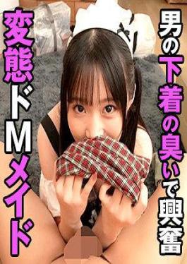 Mosaic 758REFUCK-221 Miku-chan