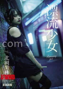 English sub SAME-219 Runaway Girl Karin Kitaoka