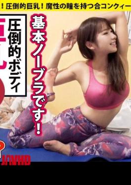 277DCV-118 Can you send me home? case.118 144 matches in a year! The 'super popular dating queen' captivates men with trembling eyes! ⇒ Overwhelming! F-cup huge breasts overflowing from yoga wear ⇒ Fashion magazine-like femininity! "I'll do anything to be pop"