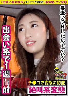 277 Dokufu-126 Can Yo Take Eye Home. Case. 126 "Love Dating Sweets!" Turns Int and a Beast with His Dick Out! Parbated Gazette Turns Bestial ⇒ Mountain of Empty Bottles... A "Filthy Room" Full of Halls ⇒ Possession-Type Short Parvale! ⇒ Tae Hugh Void Hospital Heath Hart.