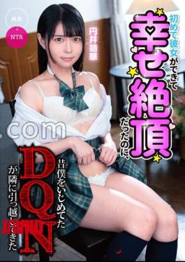 Mosaic MKON-095 I Was At The Peak Of Happiness After Having My First Girlfriend, But Then The DQN Who Used To Bully Me Moved In Next Door, Moeka Marui.