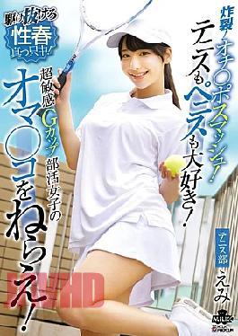 Milk-281 Blast! Dick Smash! Love Tennis and Dick! I'm Folte Pussy Of A Super-Sensitive - Cup Club Girl! Emi Nishino
