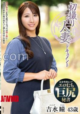 JRZE-291 First-time Housewife Documentary: Hitomi Yoshimizu