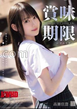 English sub MUKD-570 Before The Expiration Date Passes, I Want To Suck You, A High School Girl, To The Bone.