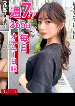300MIUM-1036 Week 7!? Mr. de M who goes crazy with masturbation every day 365 days a year appears! Spreading slender legs and masturbating boldly with M-shaped legs! Mr. Sakuragi, Contract Management Department, electric power company, second year with the company 