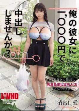 English sub EBWH-304 Would You Like To Cum Inside My Girlfriend For 1,000 Yen? My NTR-loving Boyfriend Makes Me Stand There With My Breasts Exposed Kiyomiya Ninai