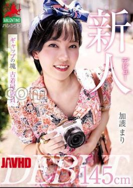 Mosaic HALT-040 Newcomer Debut 145cm Gap Secondhand Clothes Store Clerk Mari Kago