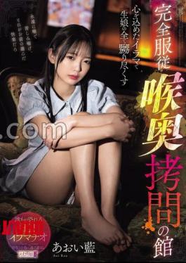 MISM-439 A Virgin Is Tortured With Her Whole Heart In Irama. Complete Submission. Deep Throat Torture House. Aoi Ai