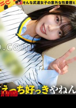 277DCV-299 Nationwide! Tsuyokawa martial arts girls are love girls! If you take it off, it's a G cup! Gap is amazing SP Love is heavy! SEX fluff! White eyes! Naked! Shrimp warp! Stiff! Are you really cumming? Youth spent on club activities... Delayed first experience... A sensitive monster born of delusion! ⇒ blindfolded! Sensitivity that does not know the ceiling! Taste your dick with your! Extreme orgasm SEX⇒ or rather, the is amazing, isn't it? ⇒ apology to my mother... The first step to one 