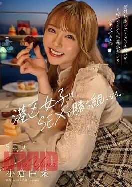 English sub Chinese Start-079 Girls From Minato Ward Bekome Wieners Slow Sex. See Makeup Thread Knot and Miss Out On Rich, Alder Men And User Tail Erotic Technices and Makeup Tame More Obsessed Turn With Tail Main Girlfriend. Yuna Kokura