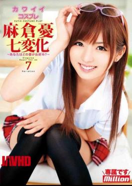 Mosaic MILD-676 Cute Cosplay Yuna Asakura's Seven Transformations Which Yuna Do You Like?
