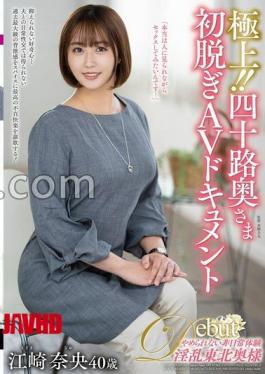 Mosaic JUTA-191 The Best!! Forty-year-old Wife's First Nude AV Documentary Nao Ezaki