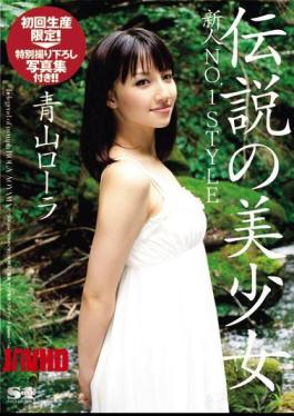 Mosaic SOE-504 Newcomer No.1 Style Legendary Beauty Girl Laura Aoyama