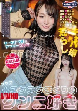 Mosaic BAB-113 Rina Masako Rina Who Likes Cunnilingus With Reasonable After-sex Sex + Invisibility
