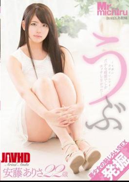 Mosaic MIST-067 Virgin Ando Arisa, 22 years old