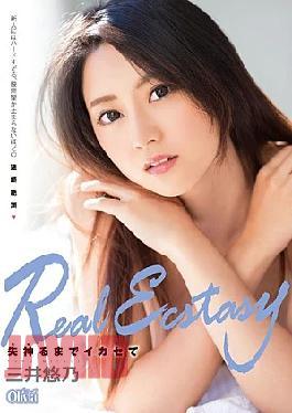 Mosaic Kufusul-097 Real Ecstasy Hook Until Yo Pass Out Mii Yuno