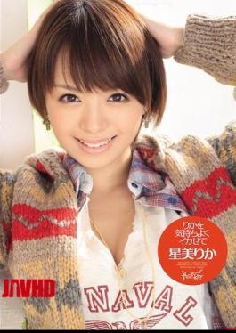 Mosaic IPTD-854 Make Rika feel good, Rika Hoshimi