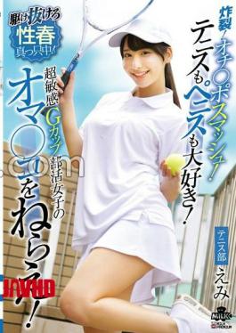 Mosaic MILK-281 Explosion! Cock Smash! I Love Tennis And Penis! Aim For The Pussy Of A Super Sensitive G-cup Club Girl! Nishino Emi