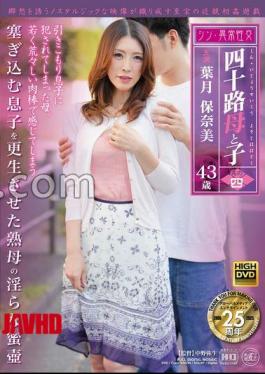 SMOM-004 Shin Abnormal Sexual Intercourse A 40-Something Mother And Her Child Part 4 A Mature Mother's Lewd Honeypot That Rehabilitated Her Son Who Was Blocked Honami Hazuki 
