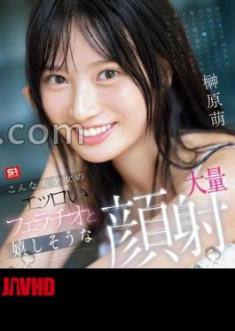 English sub SONE-587 Such A Beautiful Girl's Erotic Blowjob And Happy Mass Facial Moe Sakakibara (Blu-ray Disc)