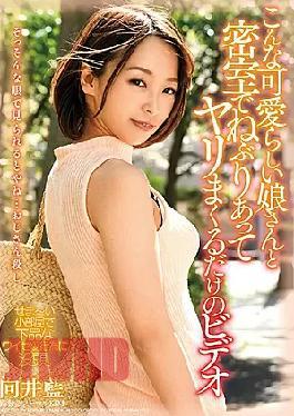 Mosaic Dodoku-192 A Video Of Just Getting Cozy And Hooking Hard With Suchi A Cute Girl Courtyard A Closed Room Harui Opposite