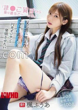 English sub SONE-591 I'll Lend You My Pussy, So You Can Just Do Whatever You Want A Prostitute Wants To Turn A Lazy, Unresponsive High School Girl Into A Horny One - Kaede Fua