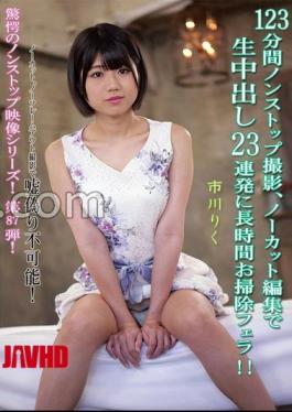 Mosaic KV-287 123 Minutes Of Nonstop Filming, Uncut Editing, 23 Consecutive Creampies And A Long Clean-up Blowjob! Riku Ichikawa