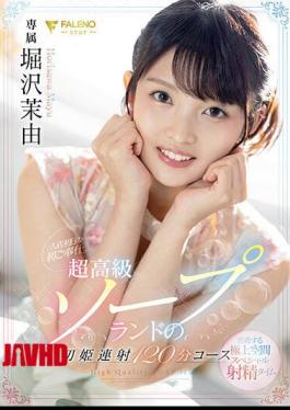 Mosaic FSDSS-345 A First Time Escort On Her First Day 120 Minute Multiple Ejaculation Course With A Super High Class Soapland Escort Mayu Horisawa