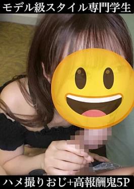 Jackson 390JAC-190 Sugar Daddy Dating Ayano-chan (Age Unknown) Vocational School Student: Do Whatever You Want for 1 Hour with a Model-Class Beautiful Student Fair-Skinned, Beautiful Body Sugar Daddy Dating Ayano-chan (Age Unknown) Vocational School Student: 1 Hour of Total Freedom with a Model-Class Beautiful Student in an Intense 5P Fair-Skinned, Beautiful Body