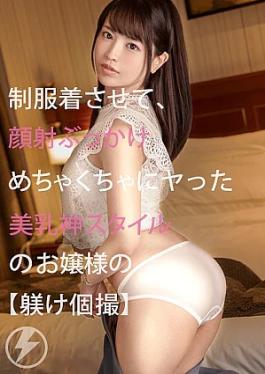 Jackson 390JAC-002 Private Discipline Video June 10, 5:00 PM, Mejiro Luxury Hotel Suite Room, Multiple Girls Bukkake Video Ubupedia 02/Mirai Private Discipline Video June 10, 5:00 PM, Suite Room at a Luxury Hotel in Mejiro, Multiple Girls Bukkake Video Ubupedia 02/Mirai