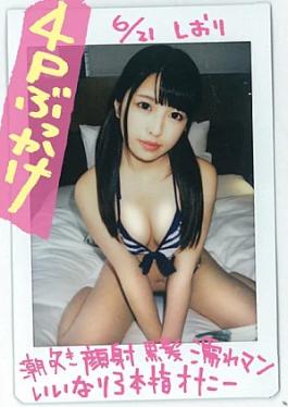 Jackson 390JAC-004 Cloudy Sweet Room On June 21 at 3:00 PM, in a suite at a certain luxury hotel in Shinjuku, a friend was invited over and he ejaculated on a beautiful girl, leaving her covered in cum Ubupedia 01/Bookmark White Semen Suite Room June 21, 3:00 PM, in a suite room at a certain luxury hotel in Shinjuku, a video of a friend being called over to cum on a beautiful girl, leaving her a complete mess Ubupedia 01/Bookmark