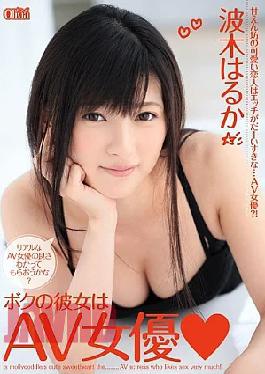 Mosaic XVSR-102 She AV Actress Of My ◇ Hagi Much
