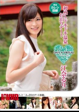 Mosaic XVSR-104 Dating-a-virtual First Of Pounding Hot Spring Staying Dating Ena Ruri