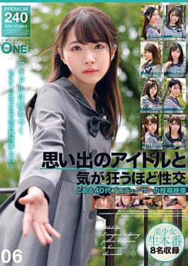 One More 013ONEX-114 A video posted by a producer in his 40s who has wild sex with his favorite idol 06 Wild Sex with My Favorite Idol: A Video Posted by a Producer in His 40s 06