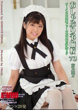 Mosaic KV-233 Pacifier Preparatory School 73 Nana Maeno