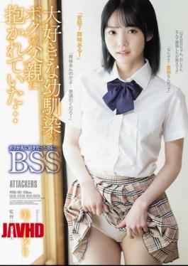 PFES-131 My Beloved Childhood Friend Was Being Held By My Father... I Loved Her First... BSS Minoshima Meguri