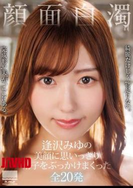 HODV-22054 A Total Of 20 Cumshots Of Sperm Splashed All Over Miyu Aizawa's Beautiful Face