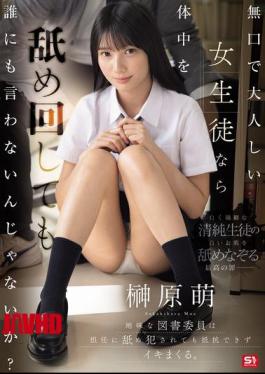 English Sub SNOS-156 If She's A Quiet And Docile Female Student, Wouldn't She Tell Anyone If Her Whole Body Was Licked? A Plain Library Committee Member Can't Resist Being Licked And Violated By Her Homeroom Teacher And Cums Over And Over Again. Moe Sakakibara