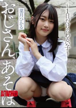 Mosaic YMDD-351 Uncle, Let's Play - A Bad Child Just For One Day - Hikaru Natsuki